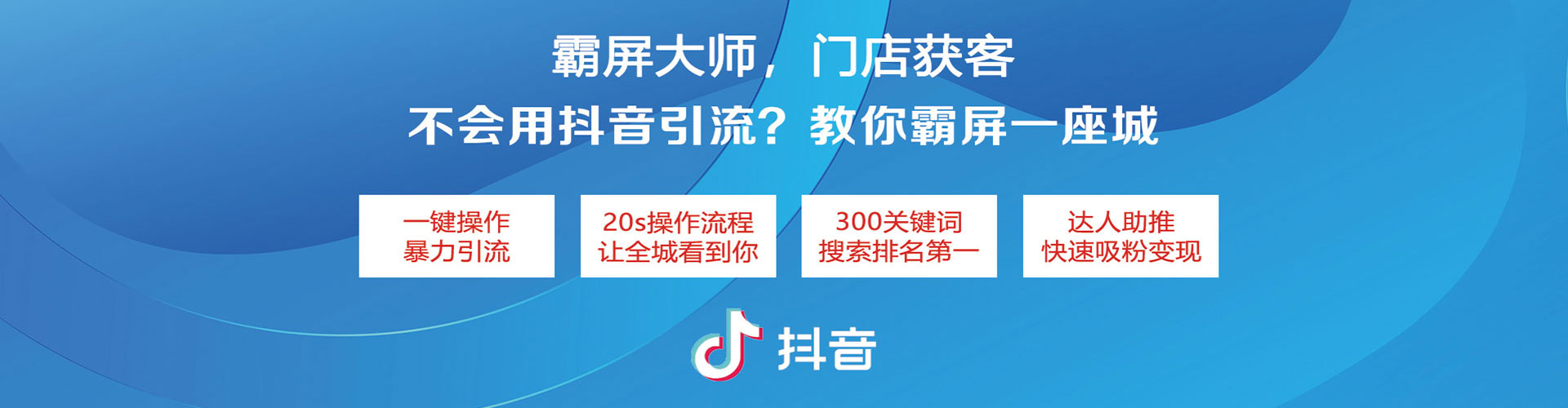 梓潼竞价广告