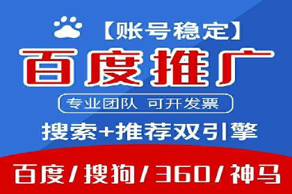 百度网络推广在房地产行业的成功案例分析