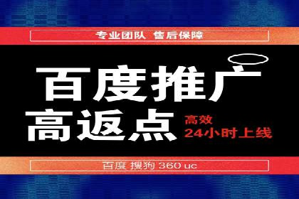 开户返点在移动支付领域的应用案例