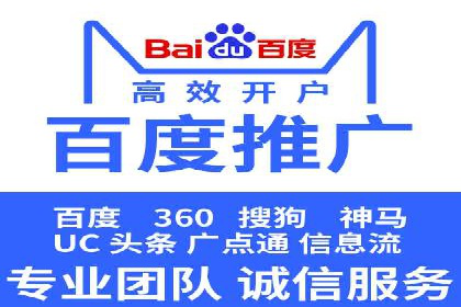 不同行业的信息流竞价策略及成功案例
