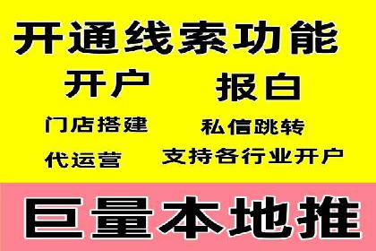 案例解析：SEM百度竞价效果提升之道